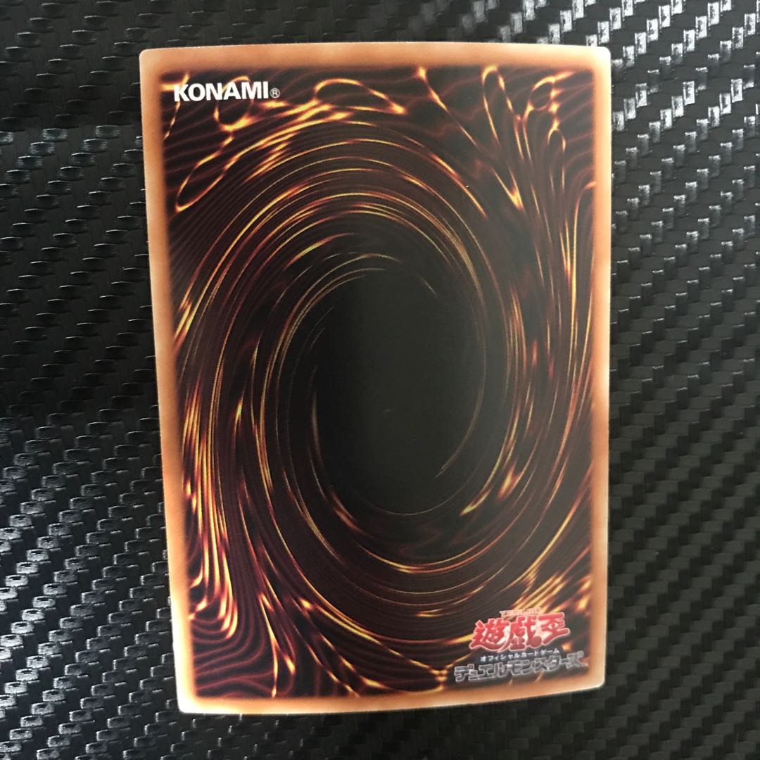 Flame Conquering Dragon - Blaster Gold Rare