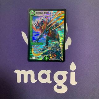 連鎖類超連鎖目 チェインレックス