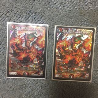 悪革の怨草士デモンカヅラ 2枚 2枚