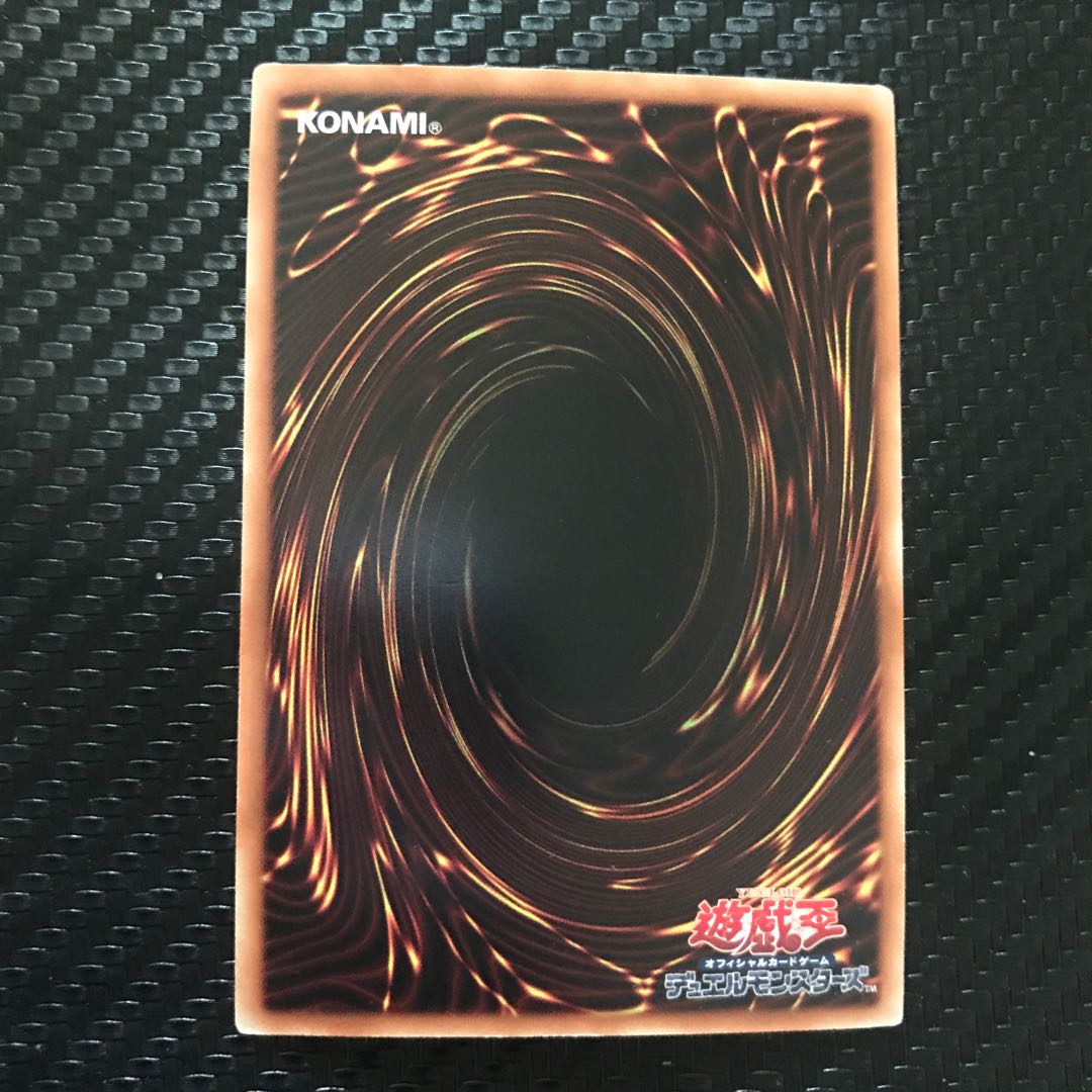 捕食植物サンデウ・キンジー スーパーレア