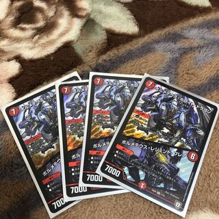 ボルメテウス・ホワイト・ドラゴン/ボルメテウス・レジェンド・フレア