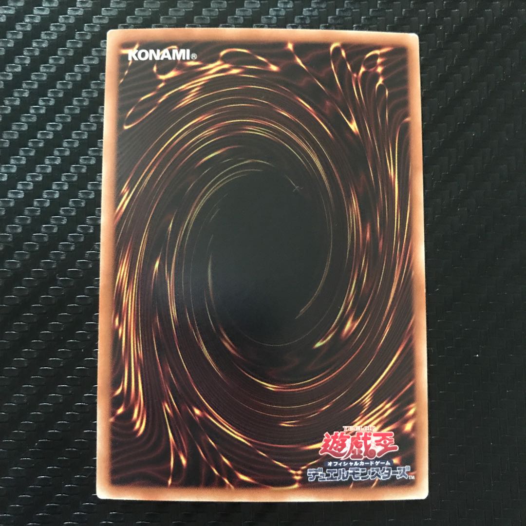 天帝アイテール ウルトラレア