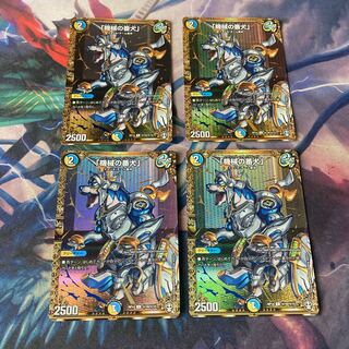 ○○「機械の番犬」シク　4枚