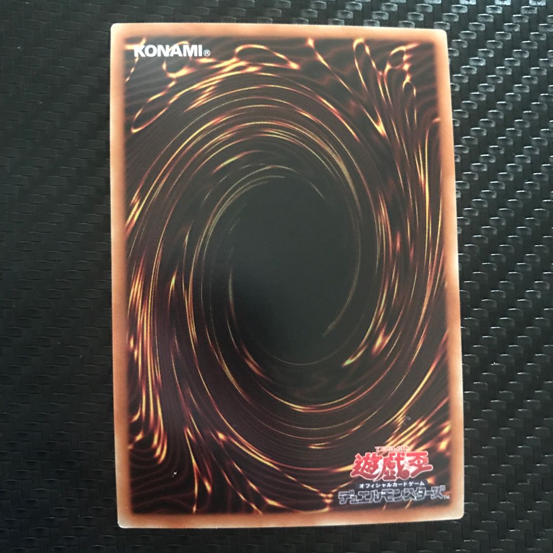 ゲートウェイ・ドラゴン スーパーレア