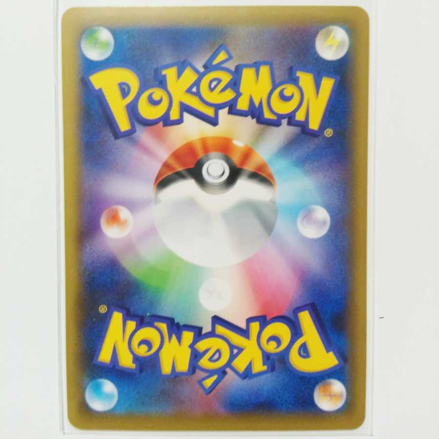 レッド＆グリーン