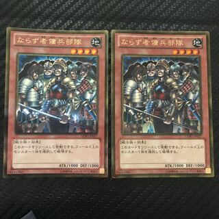 Exiled Force Gold Rare