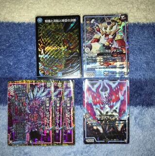 デュエマ カードまとめ