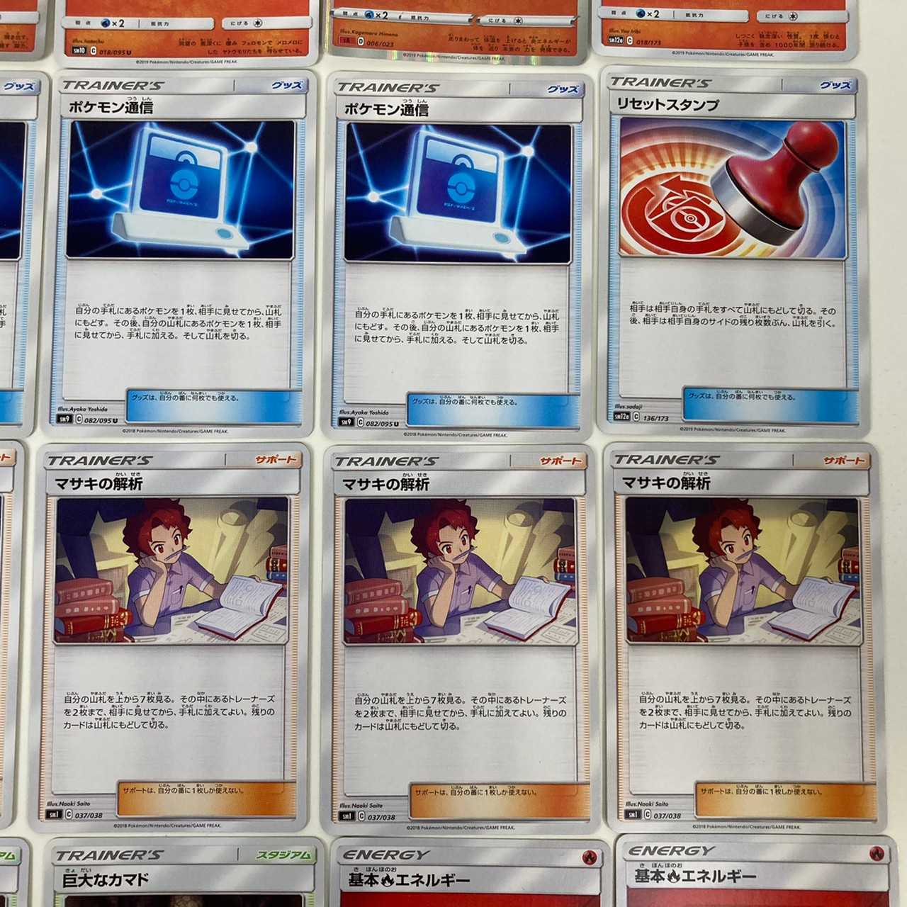 【500円引セール中】★ポケカ シャンデラデッキ 構築済み(C0447)