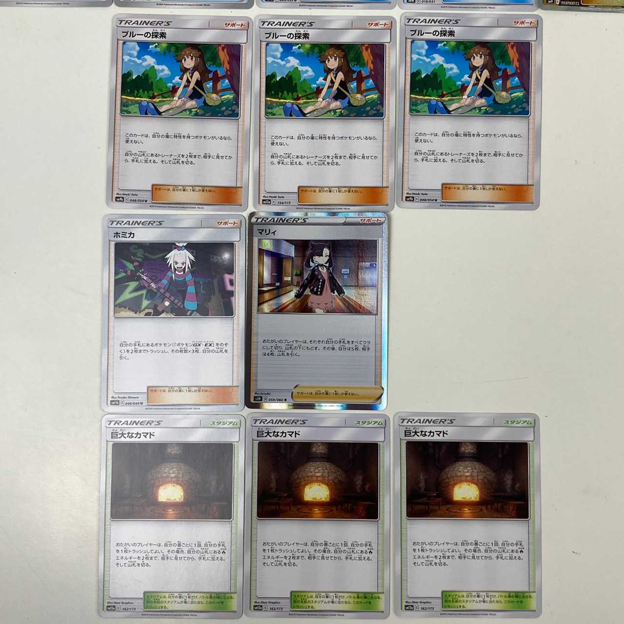 【500円引セール中】★ポケカ シャンデラデッキ 構築済み(C0447)