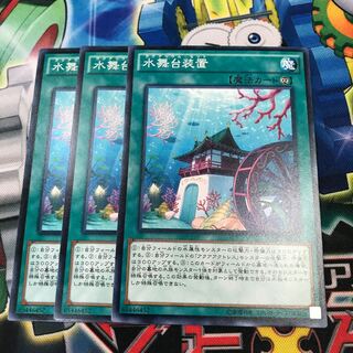 Aquarium Set Aquarium Set 3 pieces