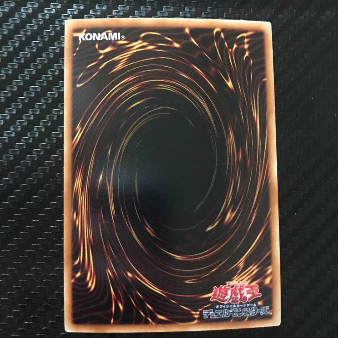 創世の預言者 スーパーレア