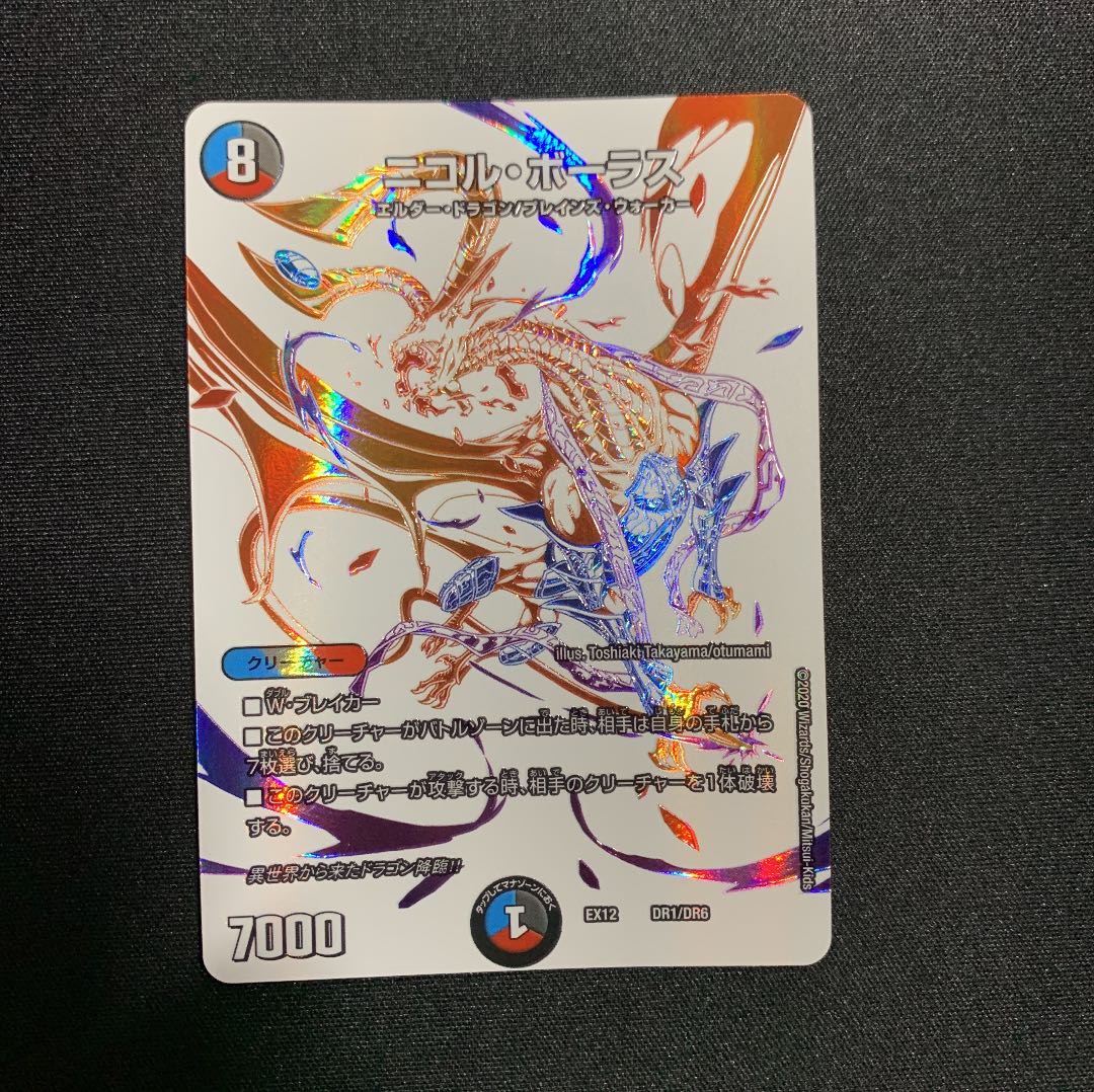 きょうこ様専用