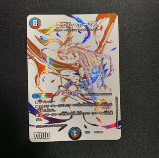 きょうこ様専用