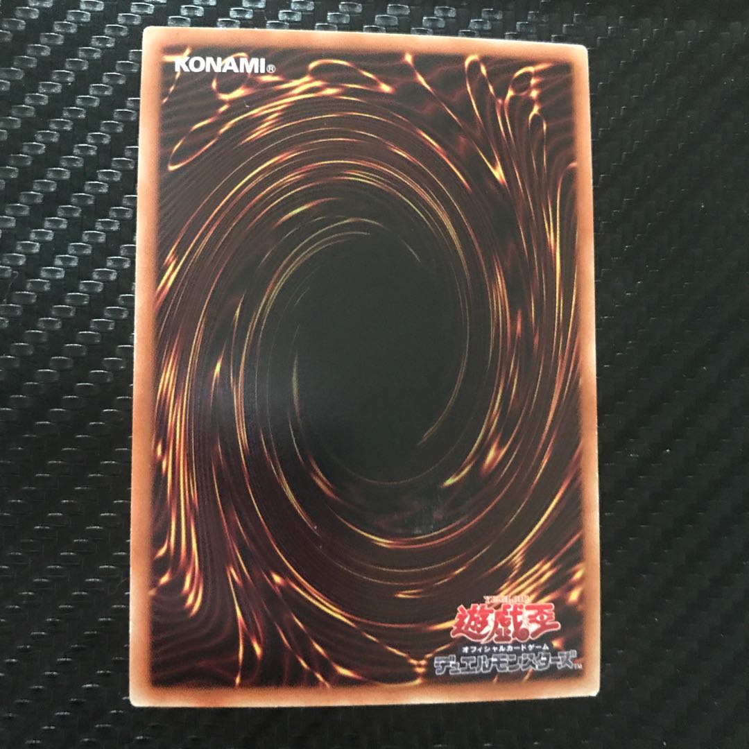 E・HERO プリズマー スーパーレア