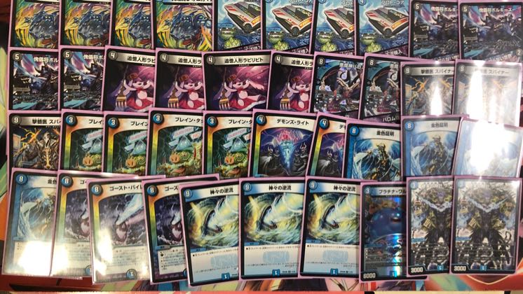 ラビリピト コントロール