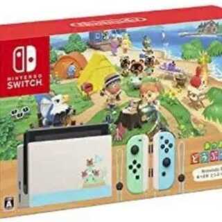 あつまれどうぶつの森セット　switch 新品　未開封