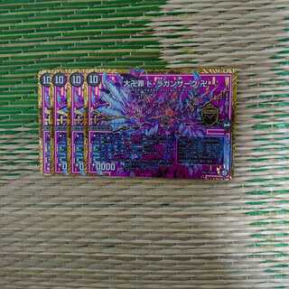 Omanji Crime de Laganzak, swastika, set of 4