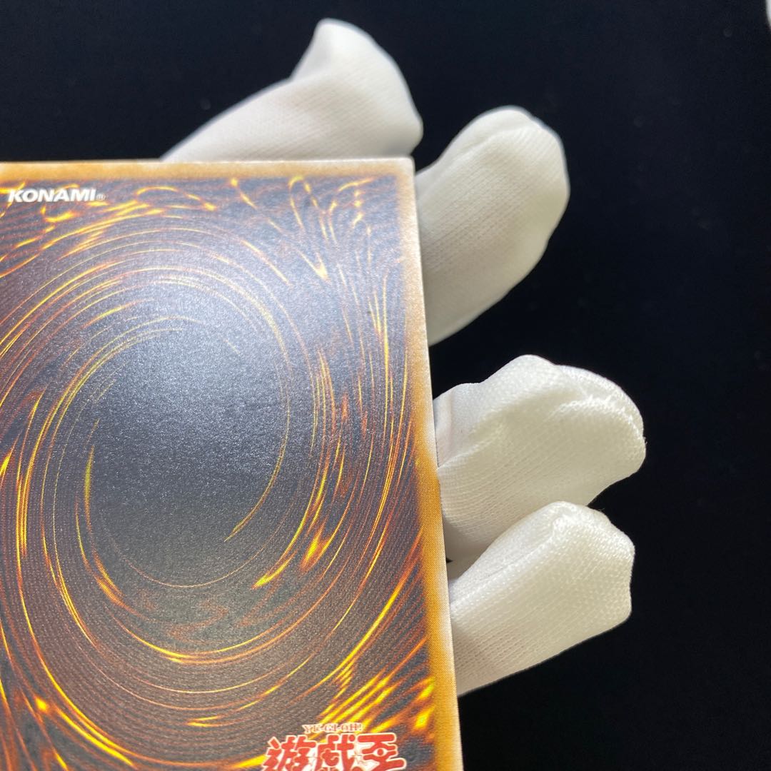 Dark blue luster] Blue-Eyes White Dragon relief magi graded magi special price