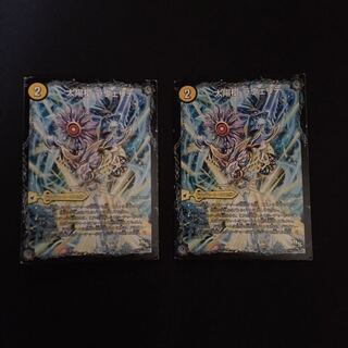 太陽槍 ラヴェリテ｜白夜教会 ブランノワール｜日蝕の精霊龍 ソレイルノワール