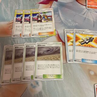 オルタージェネシス セット