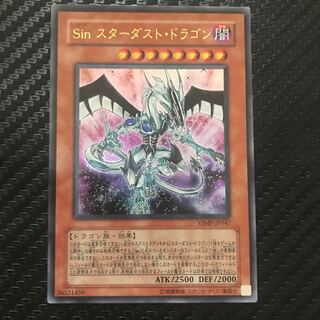 Malefic Stardust Dragon Ultra Rare