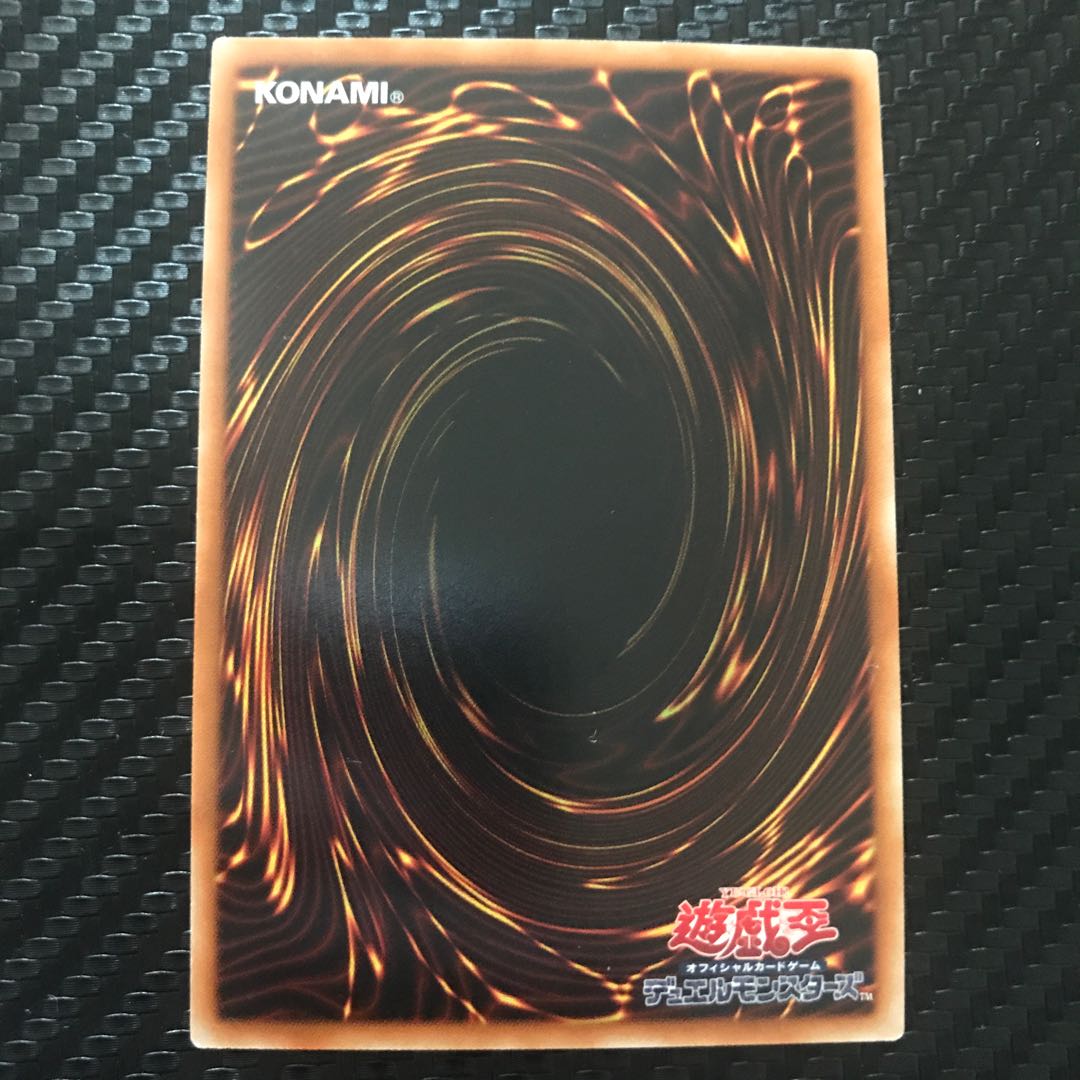 Sin スターダスト・ドラゴン ウルトラレア