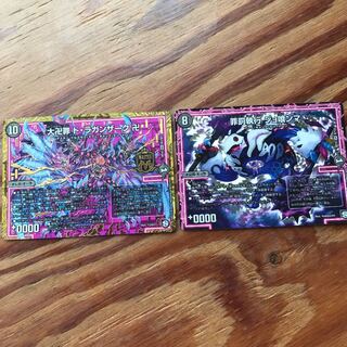 ド・ラガンザーク、ジョ喰ンマセット