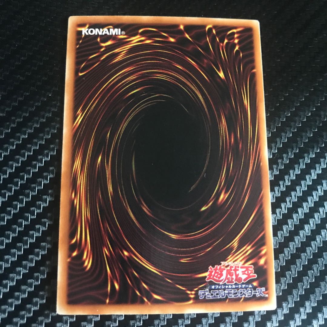 Ghost Knight of Jackal Ultra Rare