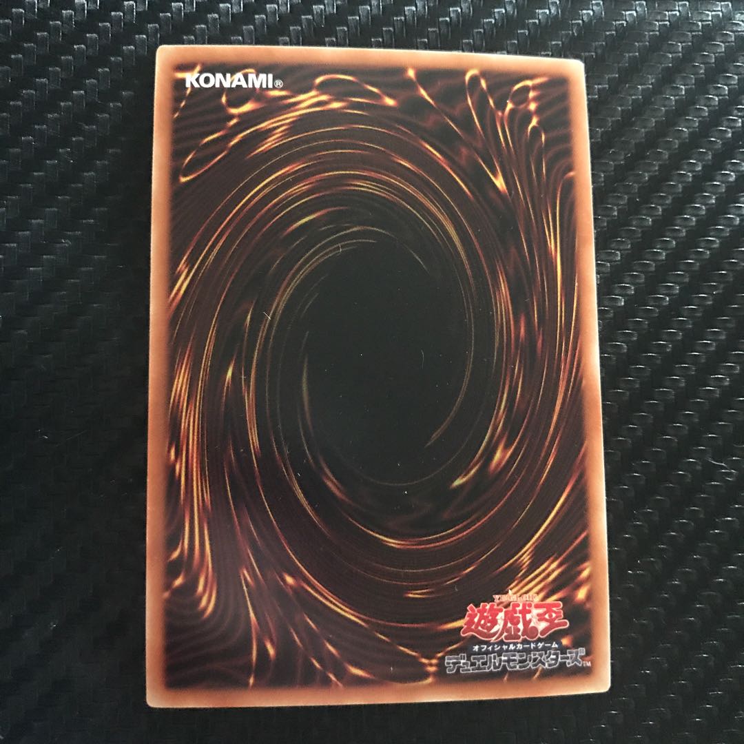 アークネメシス・エスカトス スーパーレア