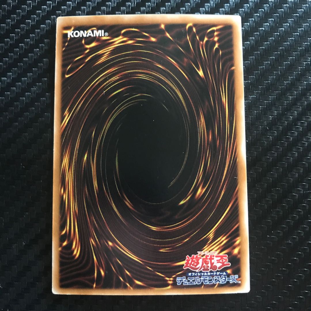 魔導ギガサイバー