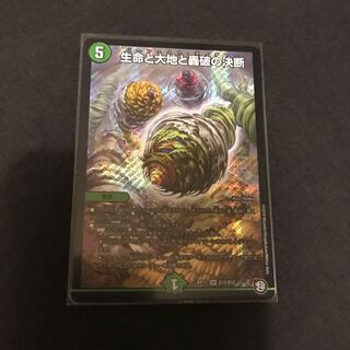 パーフェクトネイチャー