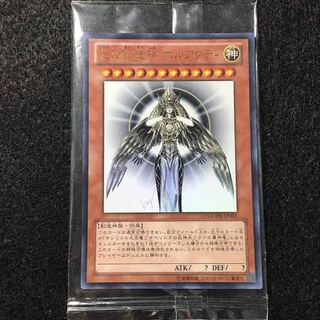 遊戯王 ホロアクティやブルーアイズ 3p