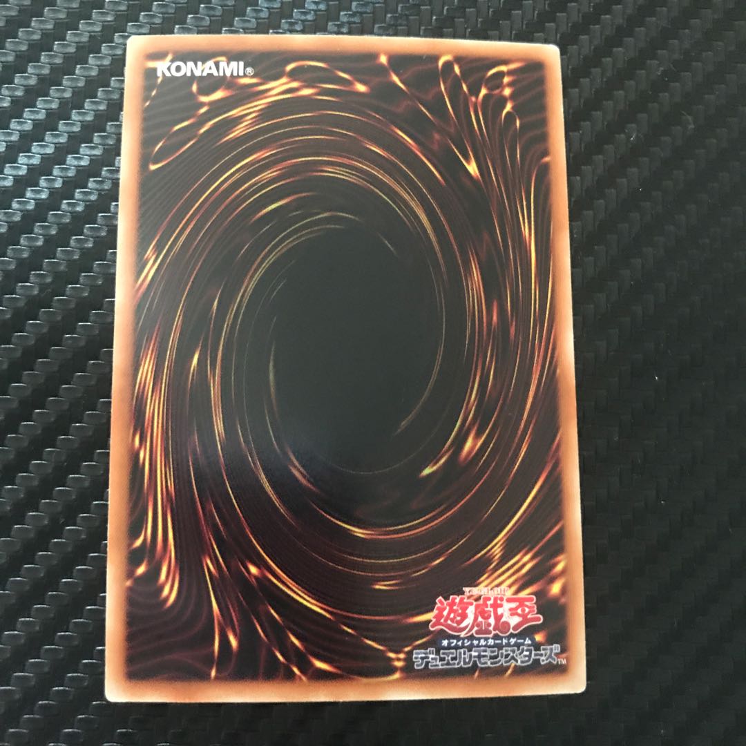 暗黒界の導師 セルリ スーパーレア