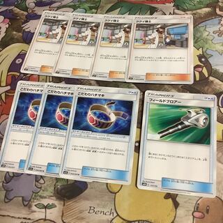 ククイ博士 こだわりハチマキ フィールドブロアー