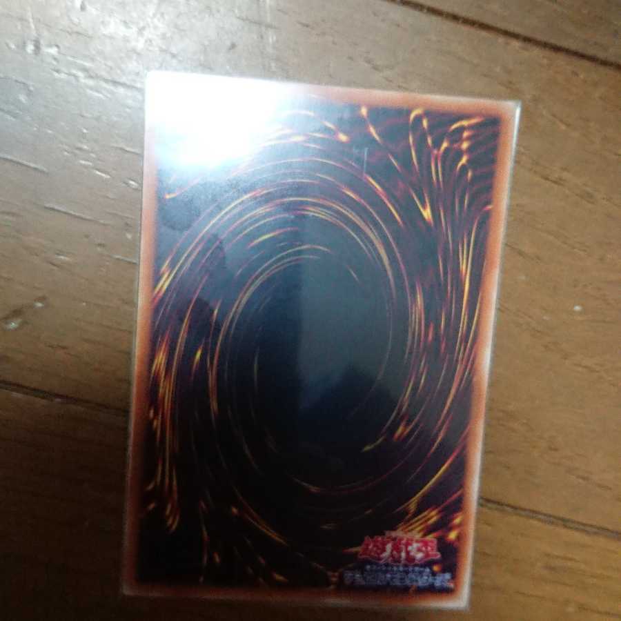 デュナミス・ヴァルキリア プリズマティック