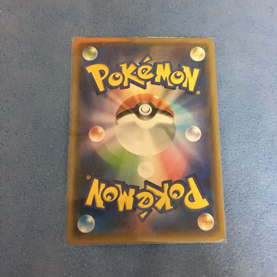 カプ・コケコGX RR