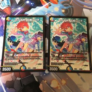 その子供、可憐につき