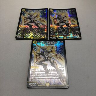 煌メク聖戦 絶十