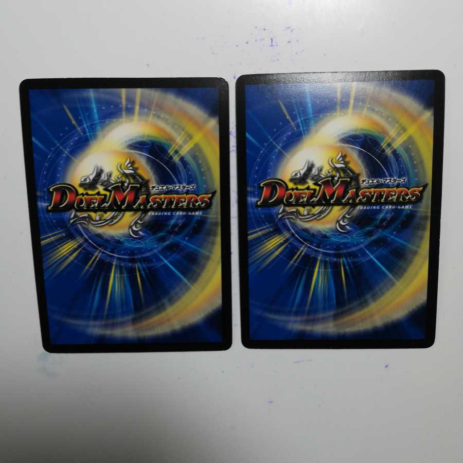 煉獄の悪魔龍 フォーエバー・オカルト プロモセット