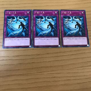 砂塵の大嵐 レア　3枚セット