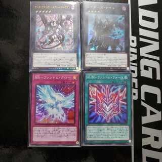 Phantom Knight, RR Deck Parts 1枚