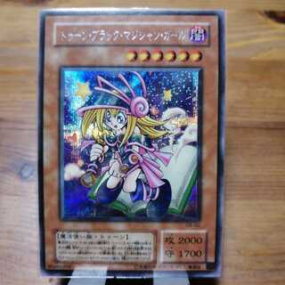 【お得】トゥーン・ブラック・マジシャン・ガール シークレットレア