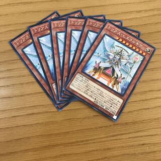 トリアス・ヒエラルキア レア　6枚セット