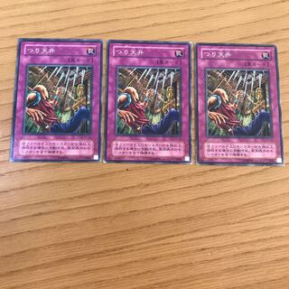 つり天井 ノーマル　3枚セット