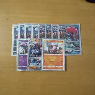 ルガゾロパーツ ゾロアーク  アローラベトベトン