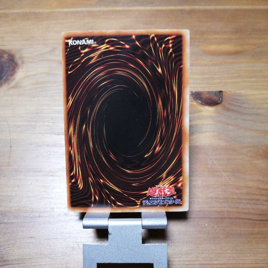 【希少】裏面枠ズレエラー 青眼の白龍  ウルトラレア　初期　