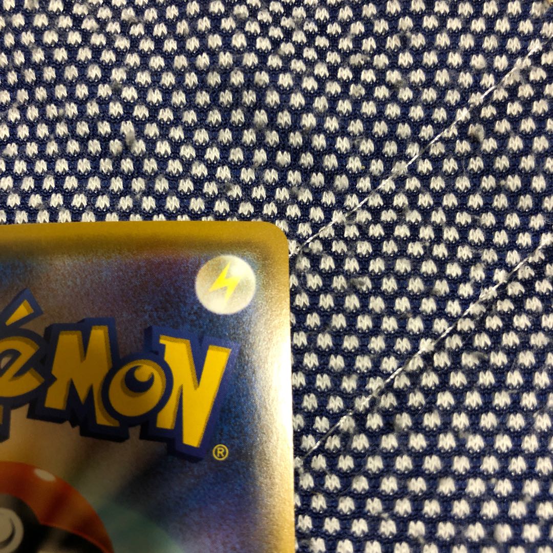 ピカチュウ Vmax プロモーション