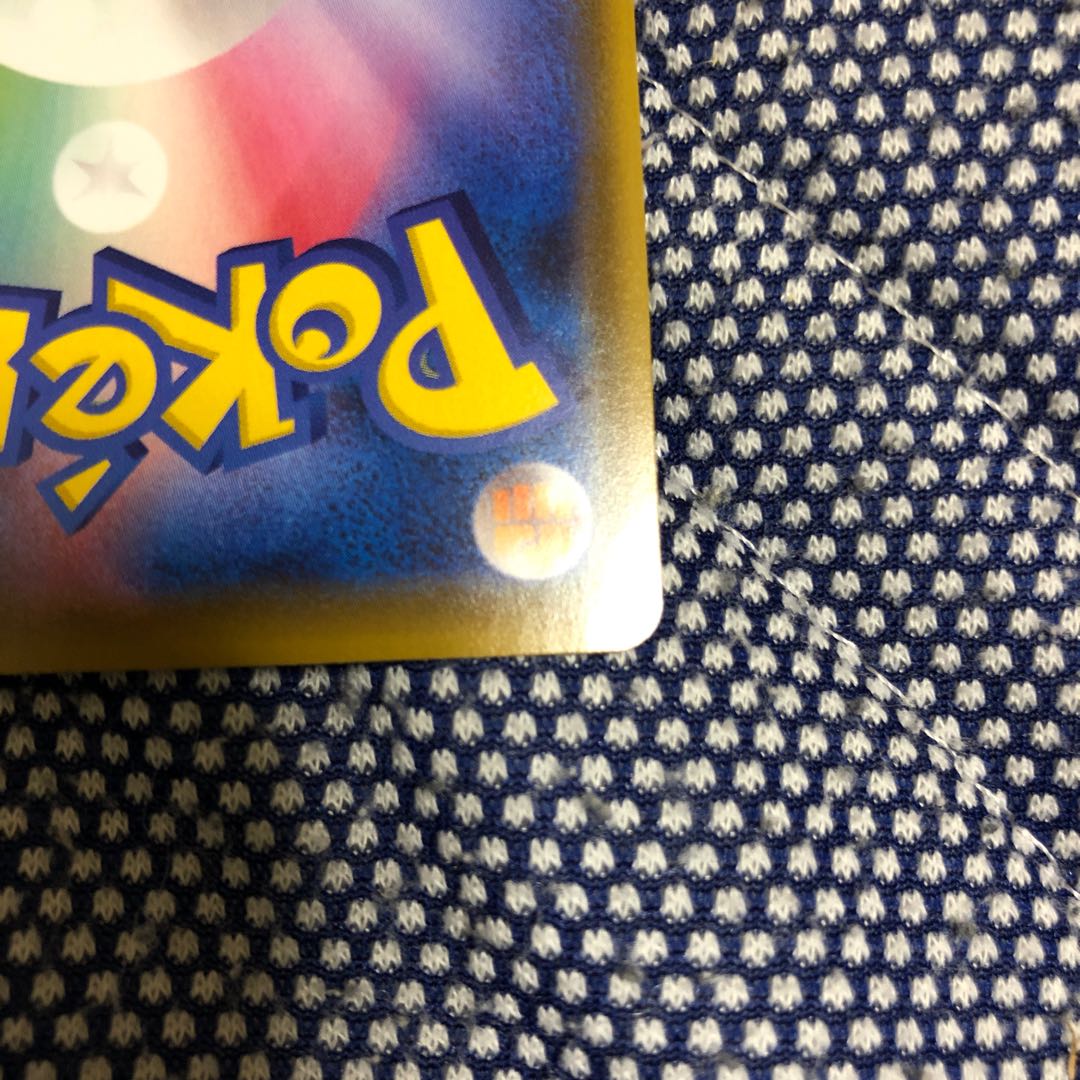 ピカチュウ Vmax プロモーション