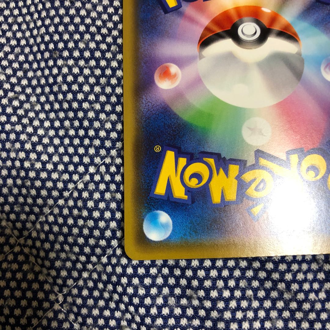 ピカチュウ Vmax プロモーション