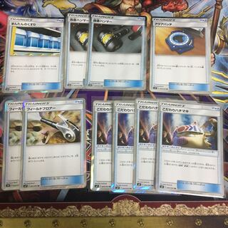 TRセット トレーナーズレア こだわりハチマキなど はちまき